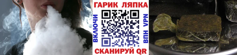 Купить наркотики Глазов Марихуана Амфетамин ГАШИШ blacksprut ссылка КОКАИН
