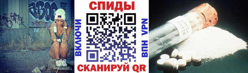 Amphetamine 98% Глазов