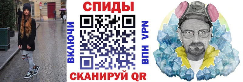 АМФЕТАМИН 98% даркнет сайт blacksprut tor Глазов