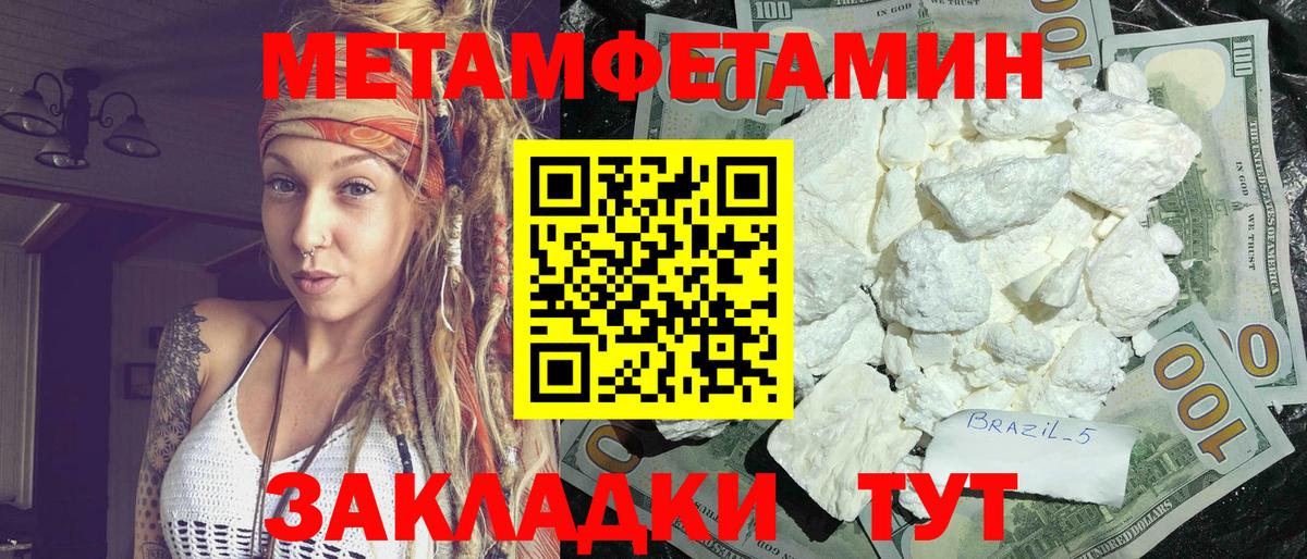 Амфетамин Premium  Вход с VPN  АМФ  Глазов 
