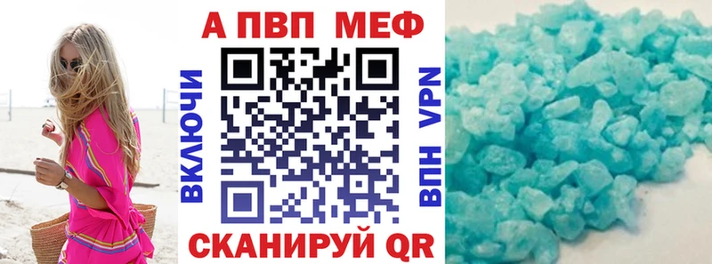 сколько стоит  Глазов  Alpha-PVP крисы CK 