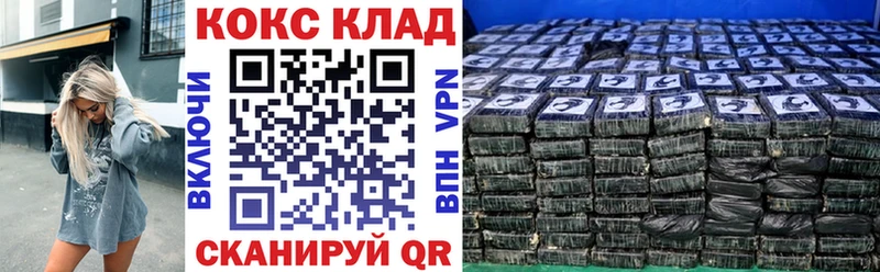 Cocaine Fish Scale  Глазов 