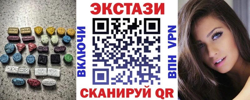 Экстази Philipp Plein  где найти наркотики  Глазов 