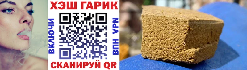 Гашиш гашик Глазов