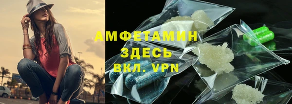 герыч Елизово