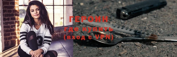 ПСИЛОЦИБИНОВЫЕ ГРИБЫ Ельня