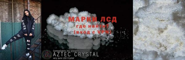 ECSTASY Елабуга