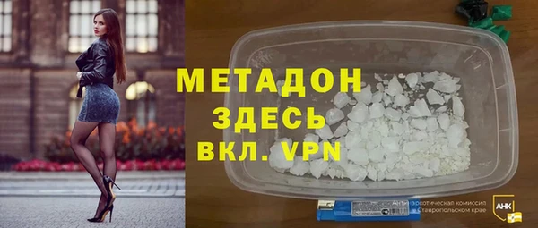 герыч Елизово