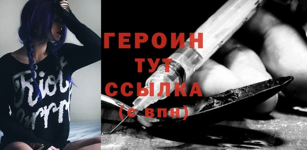 герыч Елизово