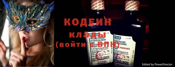 герыч Елизово