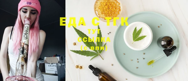 герыч Елизово