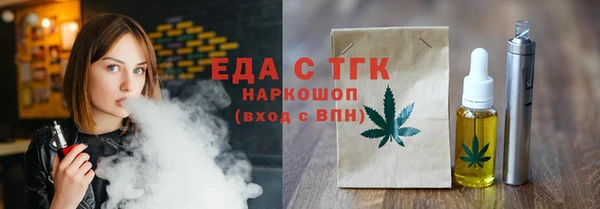 ECSTASY Елабуга