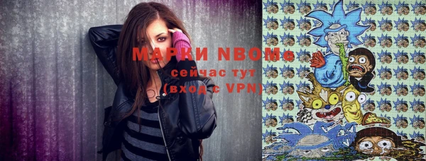 мдма Михайловка