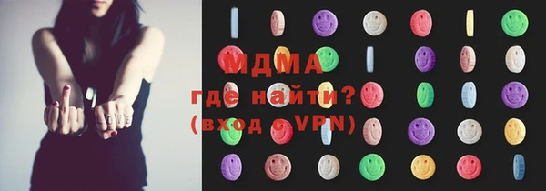 герыч Елизово