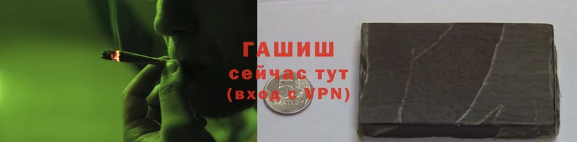 герыч Елизово