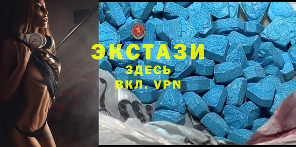 ECSTASY Елабуга
