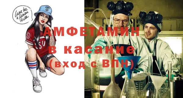ECSTASY Елабуга