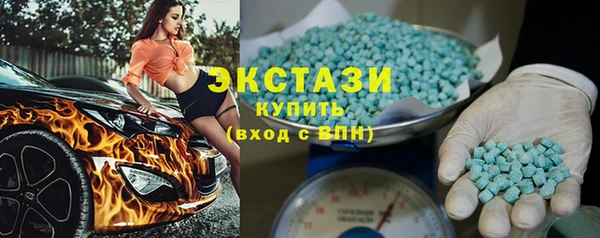 ПСИЛОЦИБИНОВЫЕ ГРИБЫ Ельня