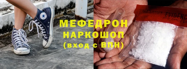 ECSTASY Елабуга