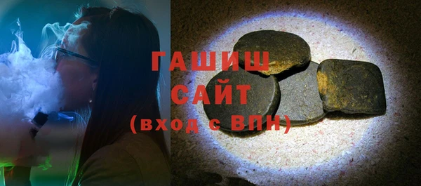 герыч Елизово