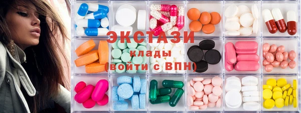 ПСИЛОЦИБИНОВЫЕ ГРИБЫ Ельня