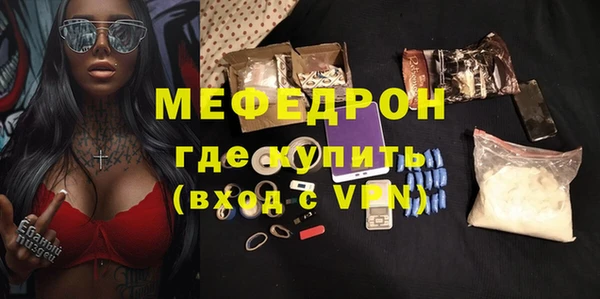 ECSTASY Елабуга