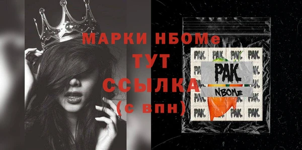 герыч Елизово