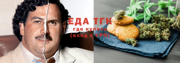 ECSTASY Елабуга