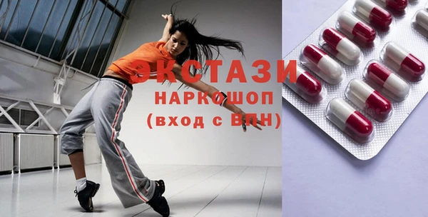 ПСИЛОЦИБИНОВЫЕ ГРИБЫ Ельня
