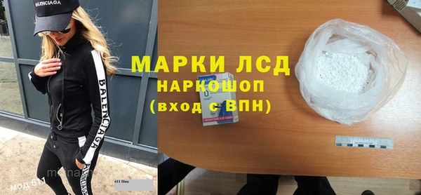 герыч Елизово