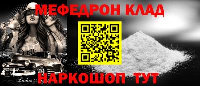 ALPHA-PVP Уссурийск