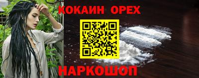 ALPHA-PVP Усть-Илимск