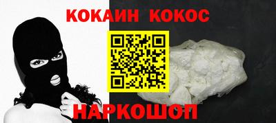 ALPHA-PVP Уссурийск