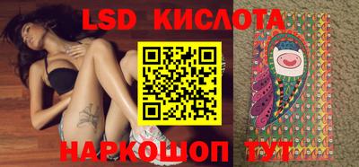 ALPHA-PVP Уссурийск
