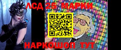 тгк Усть-Джегута
