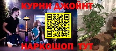 ALPHA-PVP Уссурийск
