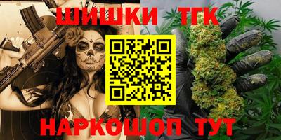 тгк Усть-Джегута