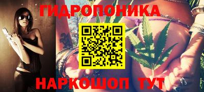 ALPHA-PVP Уссурийск