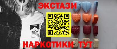ECSTASY Туймазы