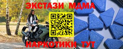 МДМА Тулун