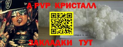 тгк Усть-Джегута