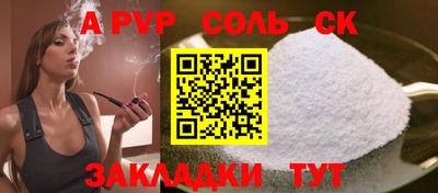 тгк Усть-Джегута
