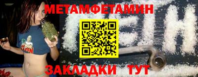 ALPHA-PVP Усть-Илимск