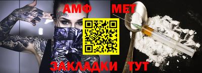 МДМА Тулун