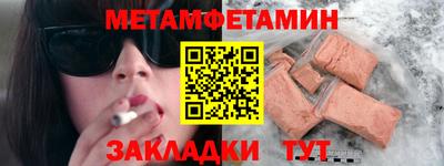 ALPHA-PVP Уссурийск