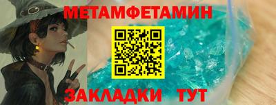 ALPHA-PVP Усть-Илимск