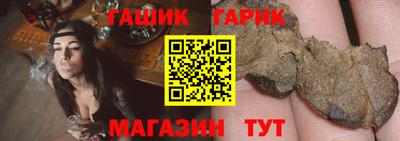 ALPHA-PVP Уссурийск