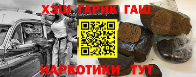 ALPHA-PVP Уссурийск