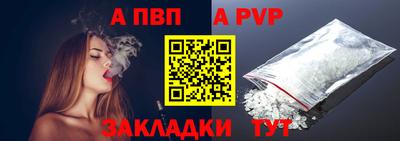 тгк Усть-Джегута