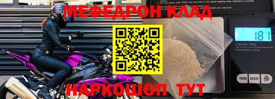тгк Усть-Джегута